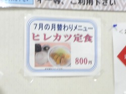 A¥³¡¼¥×¥ì¥¹¥È¥é¥ó01-4