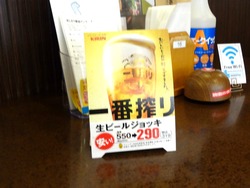 牛右衛門新戸町店01-8
