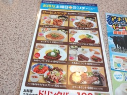 牛右衛門時津店01-2