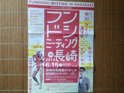 大浦02-3