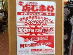 西洋館01-1