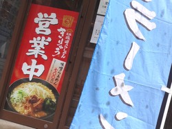 きりゅう00