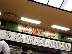 ���祤�ե륵����01-4