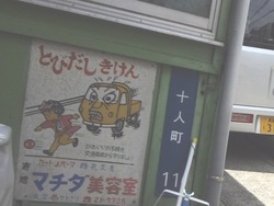 寿々屋01-5