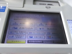 十八親和ATM01-2