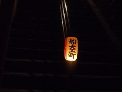 五社02-4