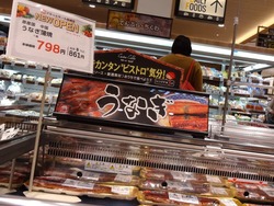 プラットモール02-6