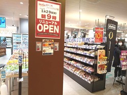 マックスバリュ01