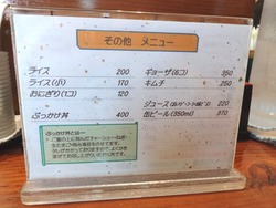 ¿À¸ÍƲ¥é¡¼¥á¥ó01-5