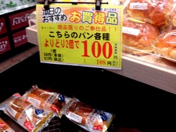 スタジアムシティ01-3
