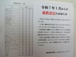 長崎市役所02-5