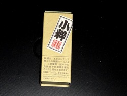 刻みタバコ01-2