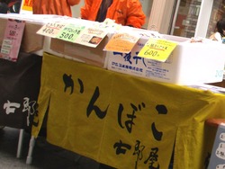 浜町02-4