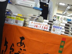 長崎浜屋01-4