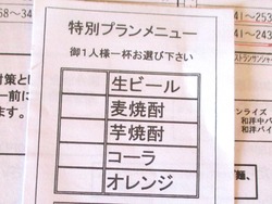 �ˤä��礦����01-6