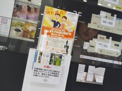 浜町01-4