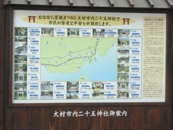 夏越しまつり02-2