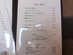 タベルナ厨01-6