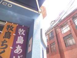 浜町01-6