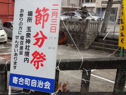 玉泉神社01-2