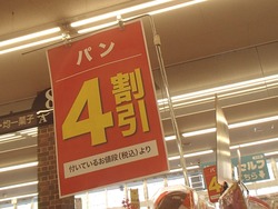 ¥¨¥ì¥ÊÊ¡ÅÄŹ01-4