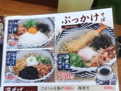 ウエスト大村01-4