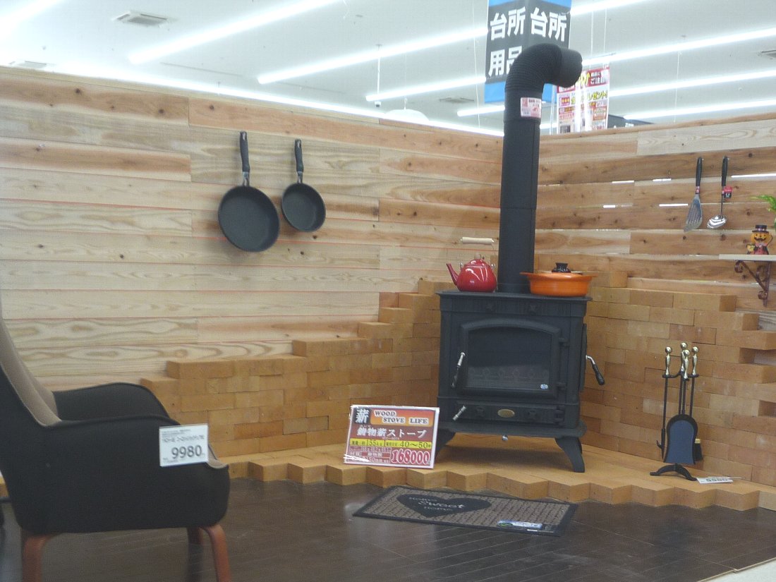 正しい休日の過ごし方 時津の 小麦工房 ブール というパン屋さん Livedoor Blog ブログ 正しい休日の過ごし方 時津の 小麦工房 ブール というパン屋さん Livedoor Blog ブログ