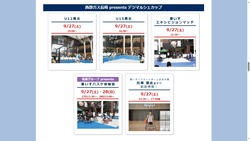 アミュプラザ長崎00-2