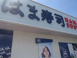 �Ϥ޼���01-3