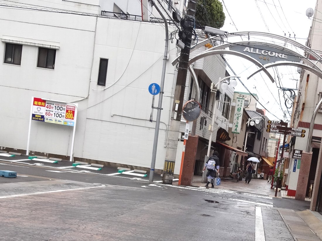中通りから「イオン長崎店＆いろはや出島本店」 : 正しい休日の過ごし方