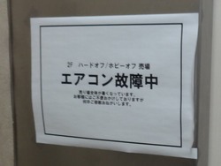 諫早02-2