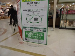 夢彩都01