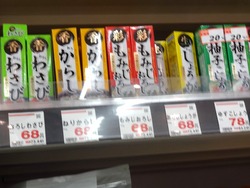 琴海02-2