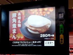 はま寿司時津01-6