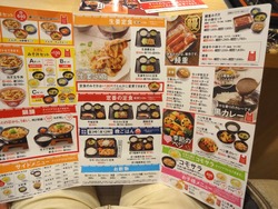 吉野家滑石店02