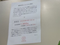 サンキューカット01-3