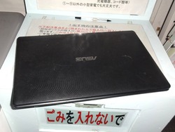 処分01-2