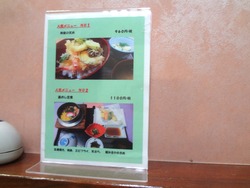 寿楽02-3