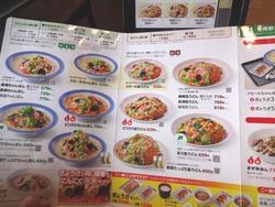リンガーハット時津店01-4