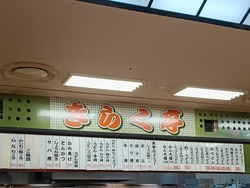 ���祤�ե륵����01-2