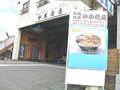 印束0921