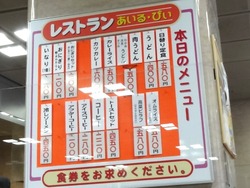 あいる・びぃ01-1