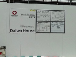 諫早05-2
