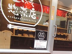滑石02-4