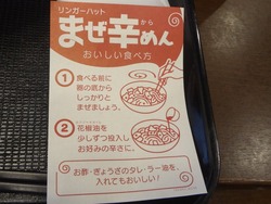 ��󥬡��ϥå�03-3