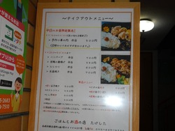 たけした01-9