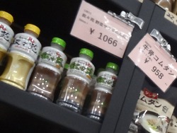 福田01-7