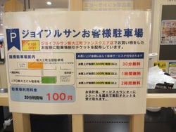 新大工02-3