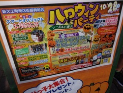 ハロウィン01-1