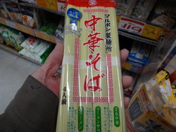 ドン・キホーテ01-9